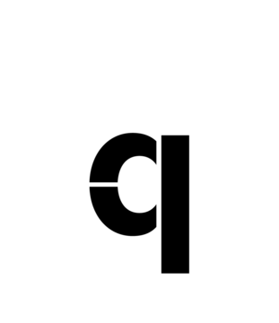 Glyph 53