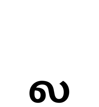 Glyph 104