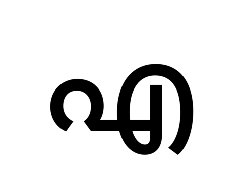 Glyph 12