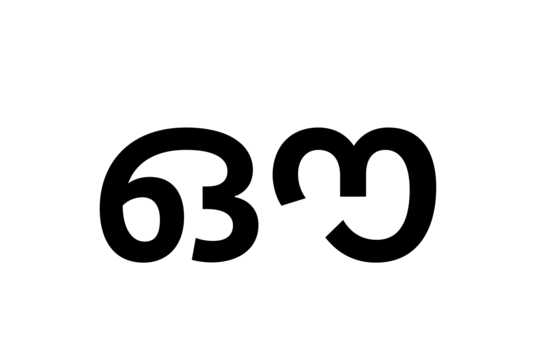 Glyph 17