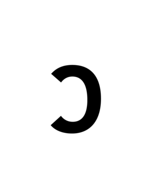 Glyph 18