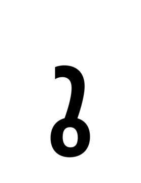 Glyph 21