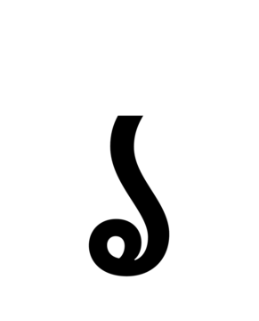 Glyph 23