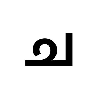 Glyph 39