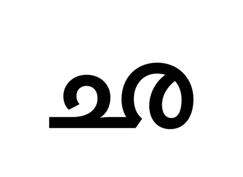 Glyph 40
