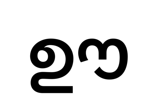 Glyph 7