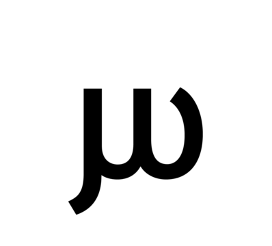 Glyph 91