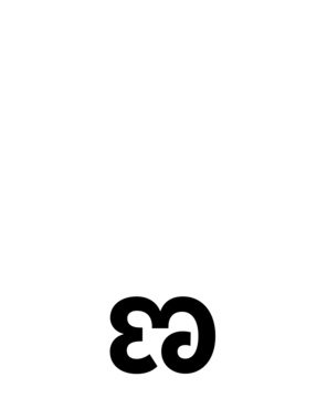 Glyph 110