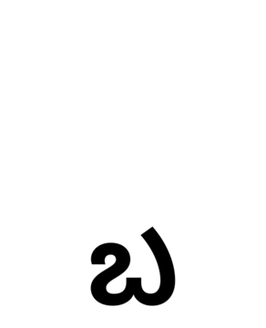 Glyph 118