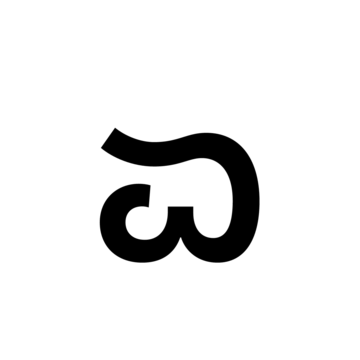 Glyph 13