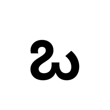 Glyph 15