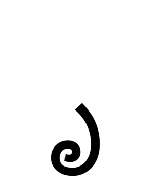 Glyph 23