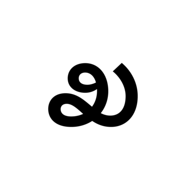 Glyph 36