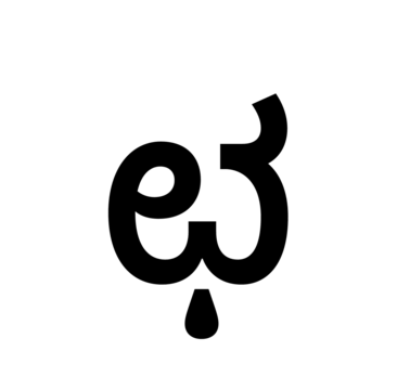 Glyph 41