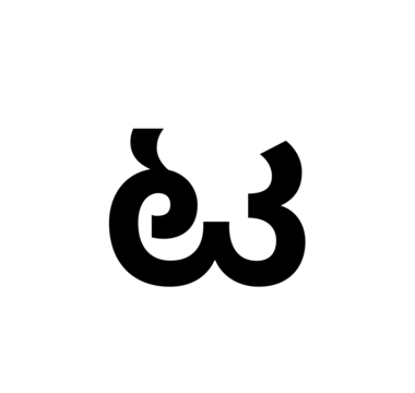 Glyph 45
