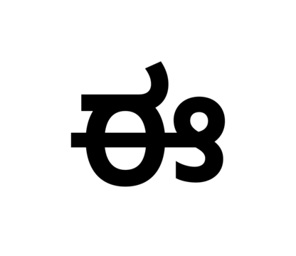 Glyph 5