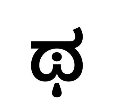 Glyph 51