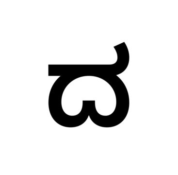 Glyph 52