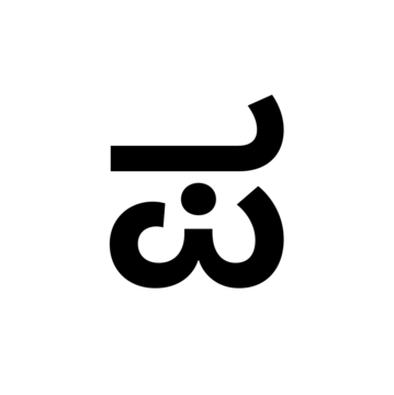 Glyph 55
