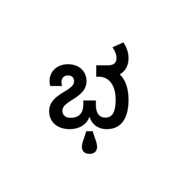 Glyph 58