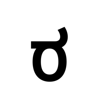 Glyph 61