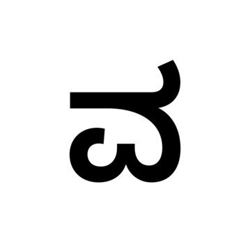 Glyph 63