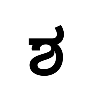 Glyph 64