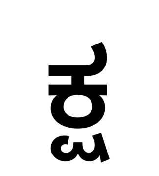 Glyph 71
