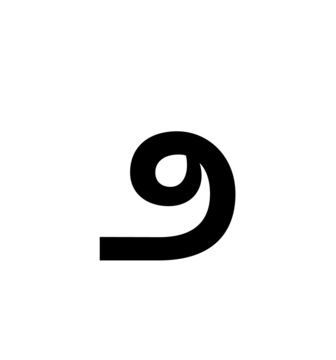 Glyph 81