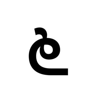 Glyph 85
