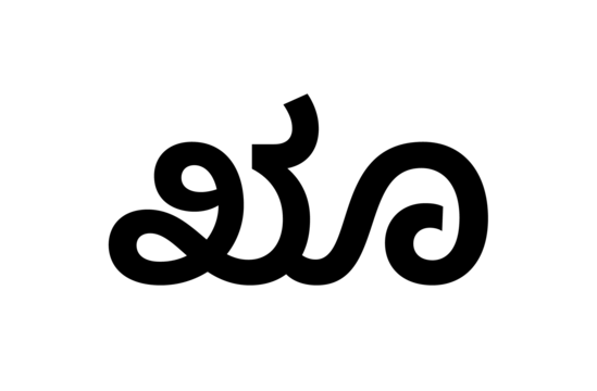 Glyph 9