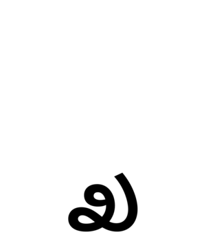 Glyph 97