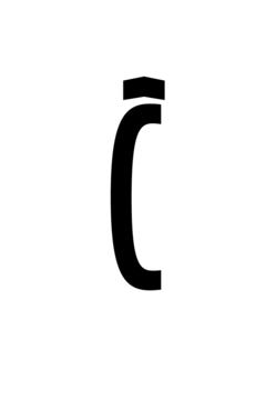 Glyph 17