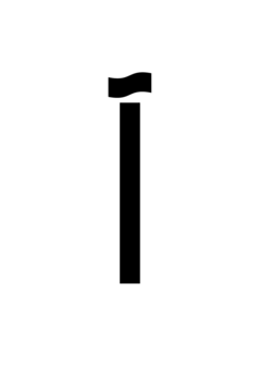 Glyph 52