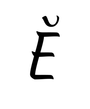 Glyph 109