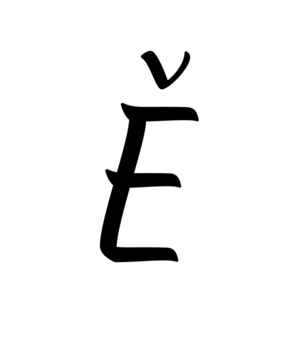 Glyph 110