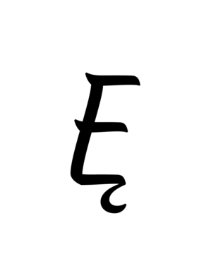 Glyph 116