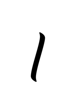 Glyph 12