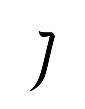 Glyph 13