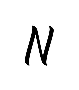 Glyph 17