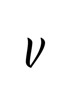 Glyph 55