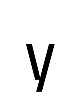 Glyph 92