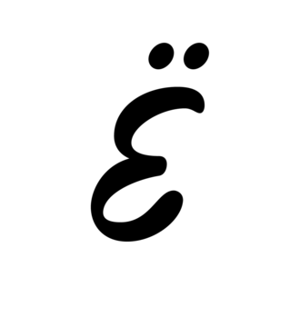 Glyph 26