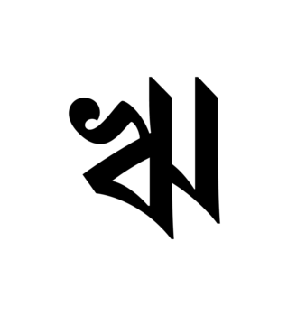 Glyph 100