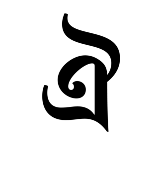 Glyph 102