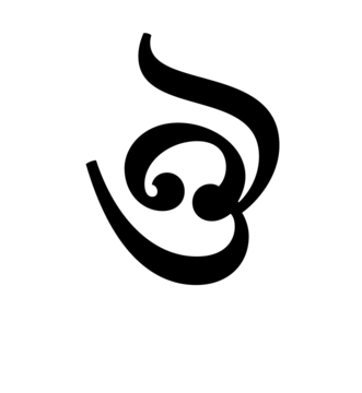 Glyph 104