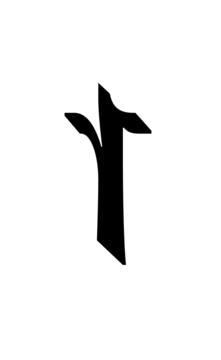 Glyph 105
