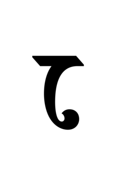 Glyph 115