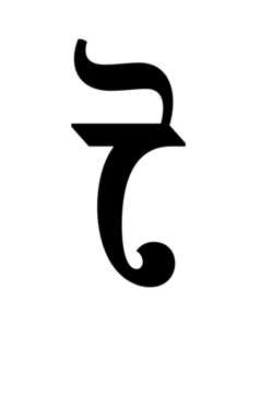 Glyph 118