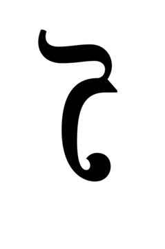Glyph 119